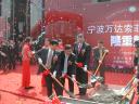 sofitel wanda ningbo top off ceremony