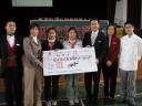 The St. Regis Shanghai Donation