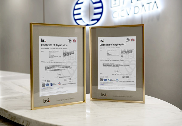 BSI为国汽智图颁发ISO/IEC 27001和ISO 9001国际标准认证证书