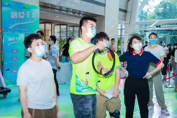 北京环球金融中心公益运动会现场体验