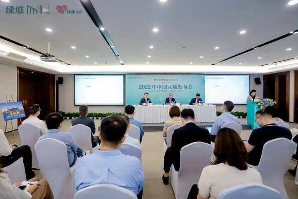 绿城管理2022中期业绩：抢占政府代建+资方代建先机 持续领跑行业
