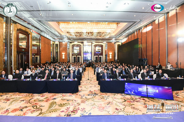 第二季中国骨科2020跨年演说主会场