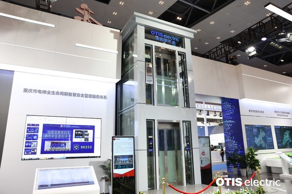奥的斯机电亮相2022重庆智博会，与重庆市场监管局打造联合展台