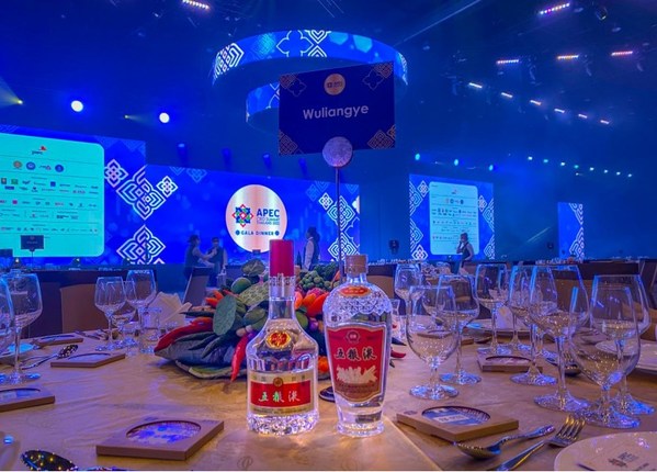 图为五粮液亮相2022年APEC工商领导人峰会晚宴现场