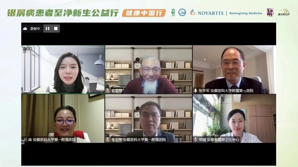 多位嘉宾通过线上参与“至净新生”收官站活动（照片从左至右从上至下）：吴泓燕执行秘书长、史星翔秘书长、张学军教授、杨森教授、朱正伟博士、郑诚教授