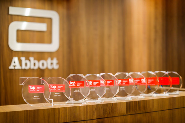 雅培连续十年荣膺“中国杰出雇主”殊荣