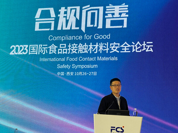 玛氏公司旗下玛氏箭牌代表崔继伟先生受邀在论坛上发表主旨演讲