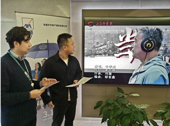 安盛天平上海分公司联手明亚保险经纪，金融宣教进企业