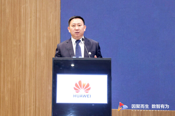 马海旭 华为副总裁、ICT产品组合管理与解决方案部总裁