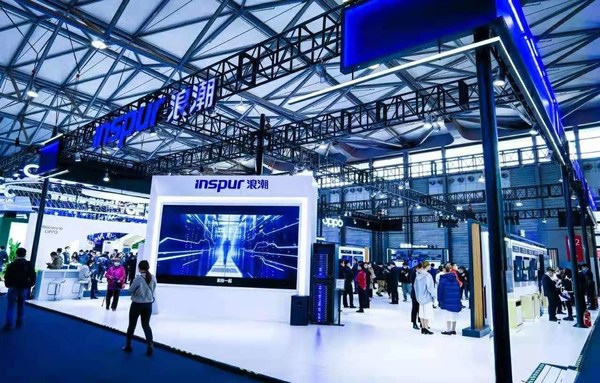 浪潮存储亮相2021MWC