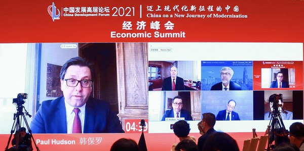 韩保罗现场连线中国发展高层论坛2021年会