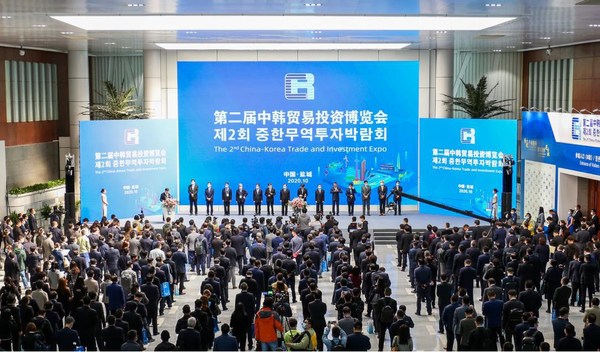 第二届中韩贸易投资博览会于10月30日在中国江苏省东部城市盐城拉开帷幕。