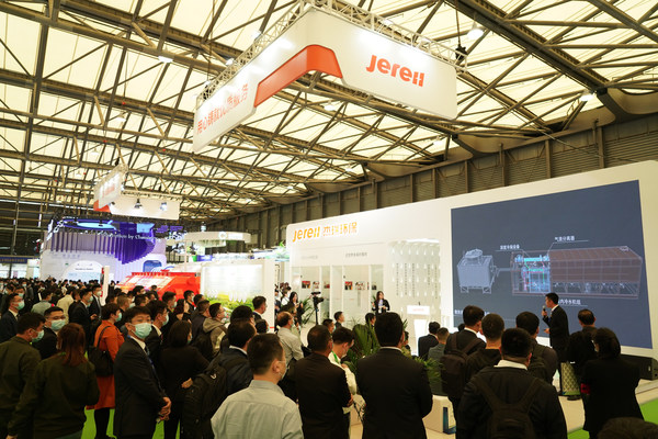 杰瑞环保展位现场吸引了诸多观众