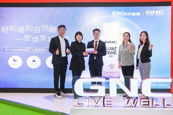 GNC与京东联袂发布新品Sleep Drink Lite轻柔版睡眠饮