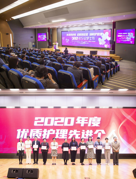 北京市三级以上医疗战线上的 102 名护理工作者获「2020 年度优质护理先进个人」荣誉称号