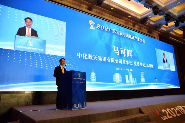中化集团化工事业部副总裁，中化蓝天董事长、党委书记、总经理马可辉