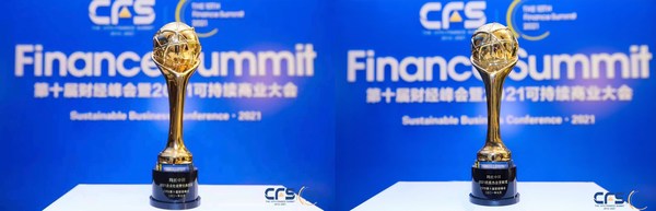 玛氏中国荣膺中国财经峰会“2021企业社会责任典范奖”和“2021抗疫杰出贡献奖”