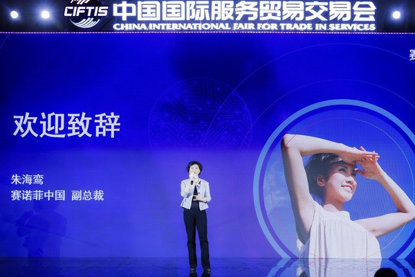 赛诺菲中国副总裁朱海鸾女士致辞