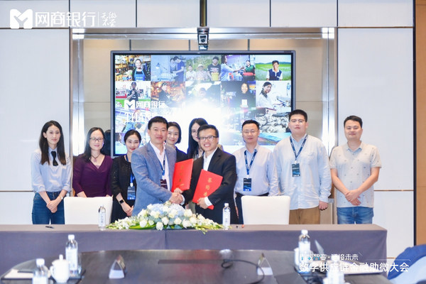 飞利浦中国与网商银行战略合作升级