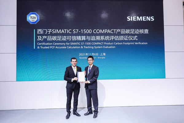 西门子SIMATIC S7-1500 COMPACT 的两款PLC产品完成碳足迹核查及产品碳足迹可信精算与追溯系统评估认证仪式