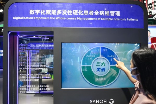 赛诺菲多发性硬化全方位数字化展区