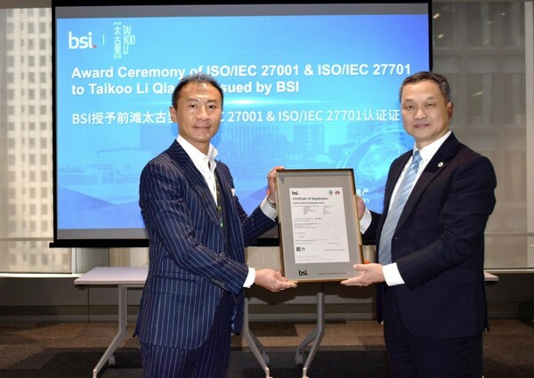 图左：前滩太古里总经理 卢楚麟；图右：BSI大中华区董事总经理 张翼翔