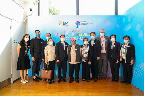 秉承“与科技结盟”的校训，耀中于11月3日与香港科技创新教育联盟举行“红色火星的蓝色星球梦”讲座