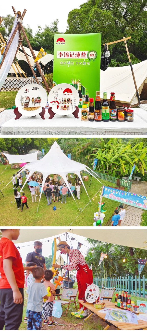 “夜YEAH欢营盛夏”首届广州亲子露营季现场的欢乐时光