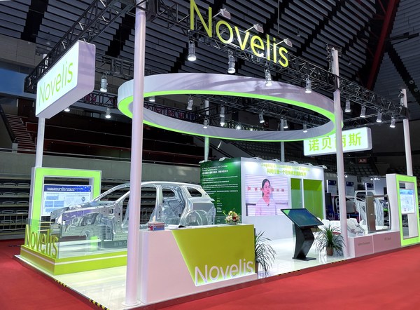 诺贝丽斯亮相2022国际汽车轻量化大会