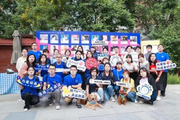“玛上安家”志愿者团队在北京消费季“宠享潮生活”活动