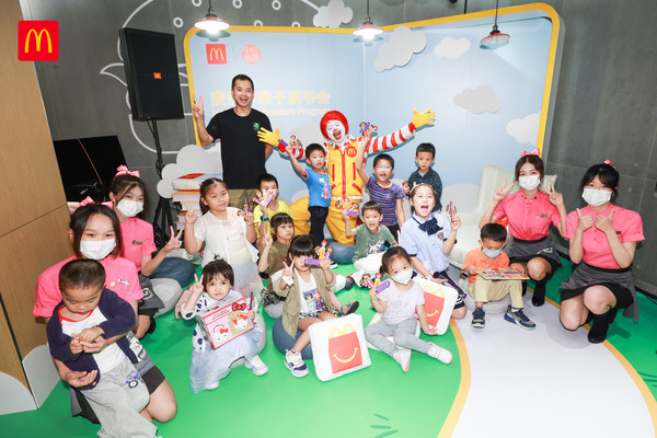 中信童书特约讲师、麦当劳叔叔为小朋友们带来轻松有趣的阅读时光