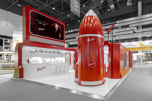 奔富“无界·超越”展区