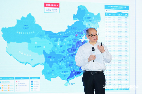 霍尼韦尔中国总裁余锋发表《冷链二十年 -- 观中国冷链产业发展及展望》主题演讲