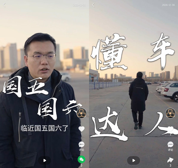 华扬联众打造自有优质汽车类短视频自媒体账号矩阵