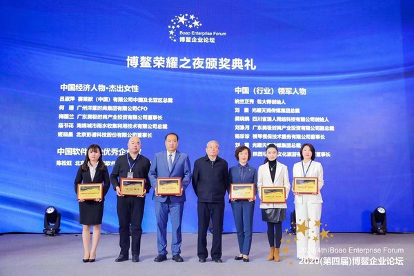 赛莱默中国及北亚区总裁吕淑萍女士荣获“中国经济人物之杰出女性奖”