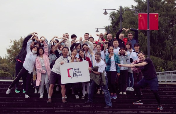 华尔街英语上海总部员工代表开展公益跑