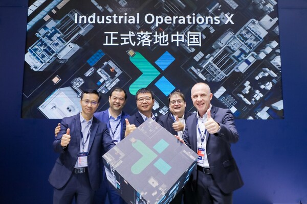 西门子Industrial Operations X正式落地中国