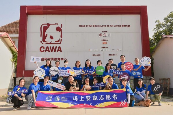 “玛上安家”志愿者团队