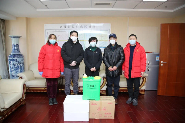 成旅集团向街道捐赠防疫物资之合影