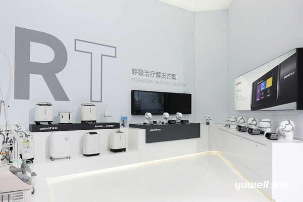 鱼跃呼吸治疗解决方案