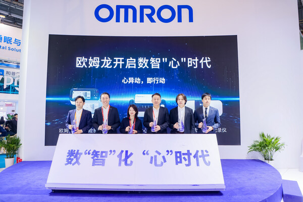 欧姆龙重磅发布三款“心”品，致力于心脑血管疾病风险预测
