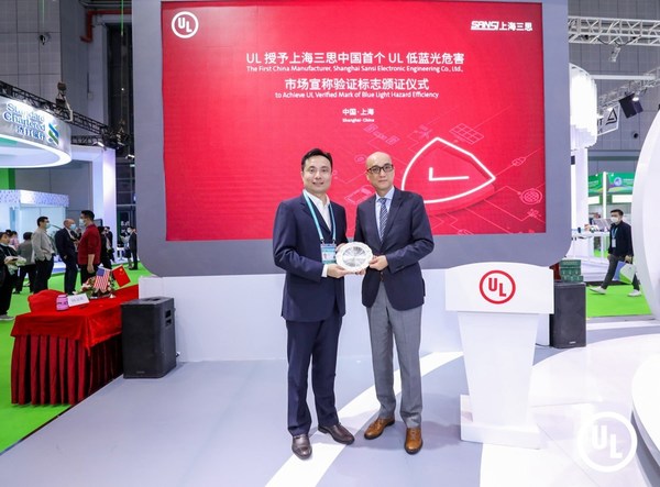 UL授予上海三思中国首个UL低蓝光危害市场宣称验证标志