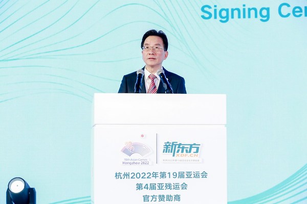 杭州亚组委副秘书长、亚残组委副秘书长，杭州市副市长陈卫强致辞