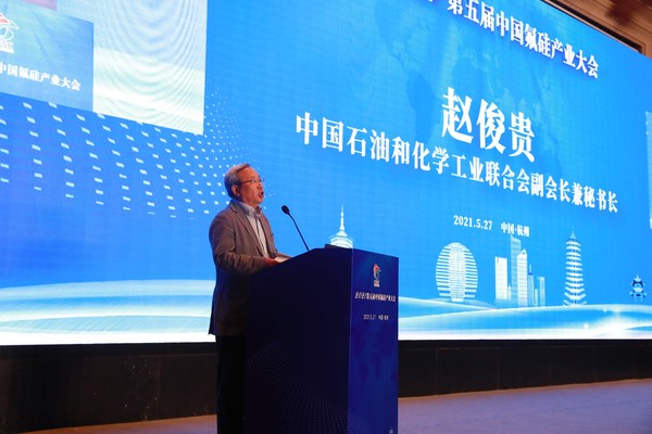 中国石油和化学工业联合会副会长兼秘书长赵俊贵