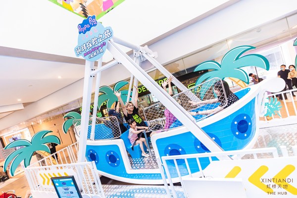 海盗船-虹桥天地·购物中心 GF东中庭