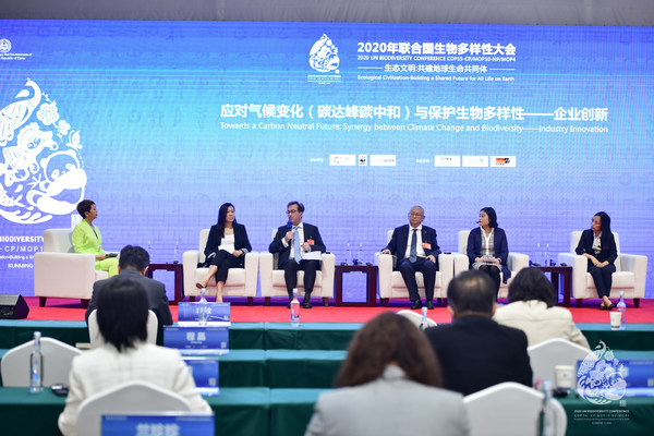 欧莱雅北亚及中国首席企业事务与公众联动官兰珍珍（左二）出席主题论坛并发言