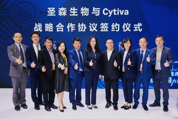 圣森生物与Cytiva战略合作协议签约仪式