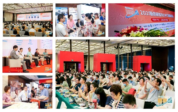 2021CPHI思享会现场照片