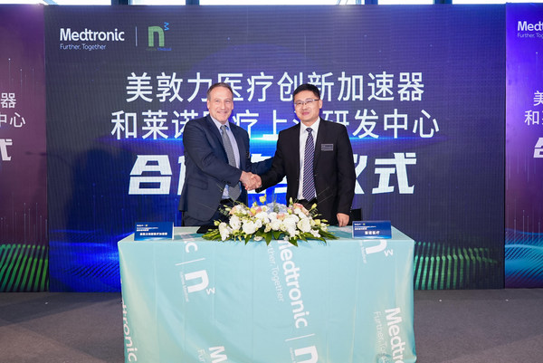 莱诺医疗与美敦力签署战略合作协议 双方将在本土创新上进行持续合作