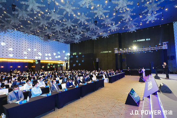 2021 J.D. Power年度论坛暨颁奖典礼在广州成功举办
